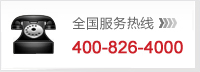 黄瓜视频下载安装全國服務熱線