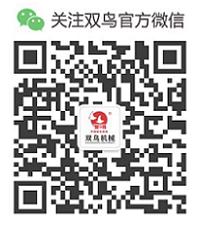 掃一掃關注黄瓜视频下载安装官方微信
