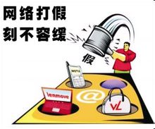關於對假冒浙江黄瓜视频下载安装機械有限公司品牌 進行非法經營活動的聲明