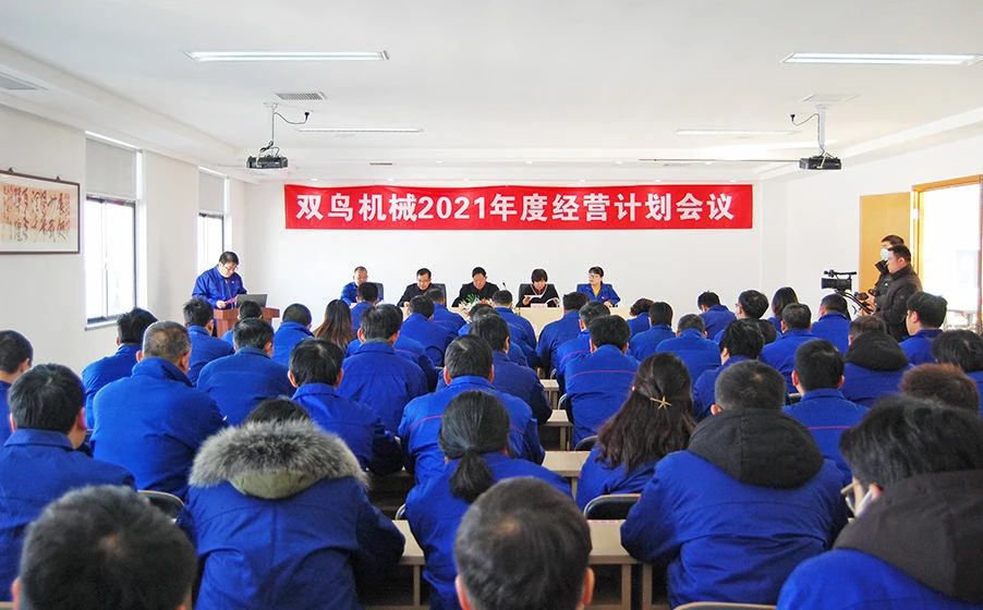 黄瓜视频下载安装機械——新起點賦予新使命，新征程呼喚新擔當