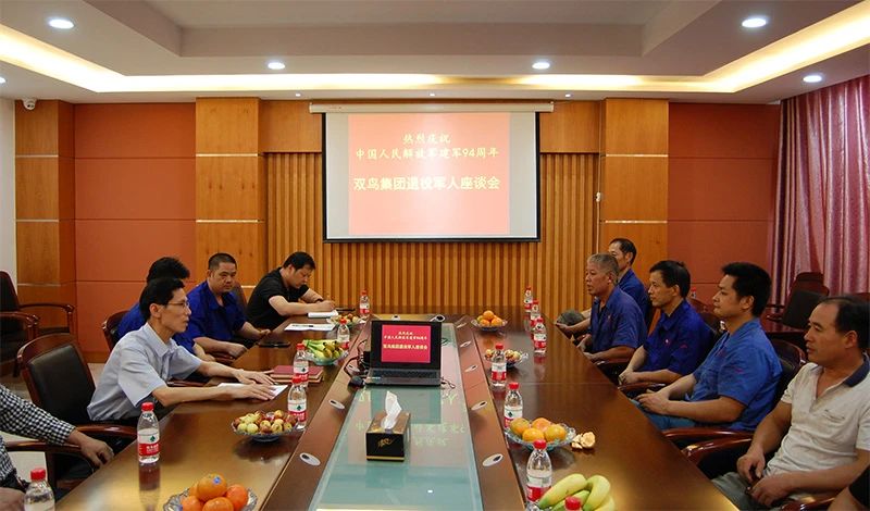 彰顯軍人本色,助推黄瓜视频下载安装發展--黄瓜视频下载安装集團召開退役軍人座談會