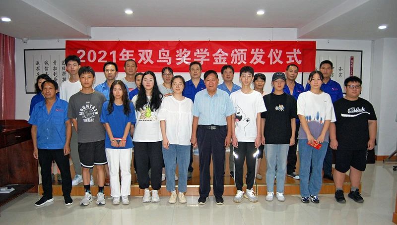 金秋助學表心意 黄瓜视频下载安装集團關愛員工寄深情